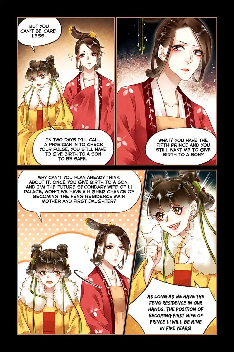 Shen Yi Di Nu Chapter 147 8